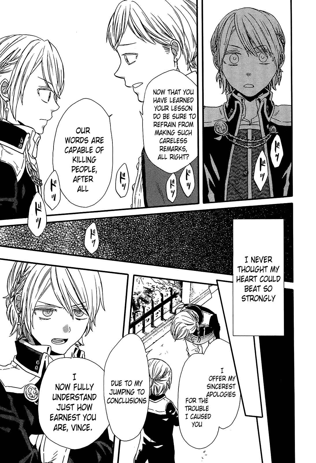 Bokura no Kiseki Chapter 57 - Page 18