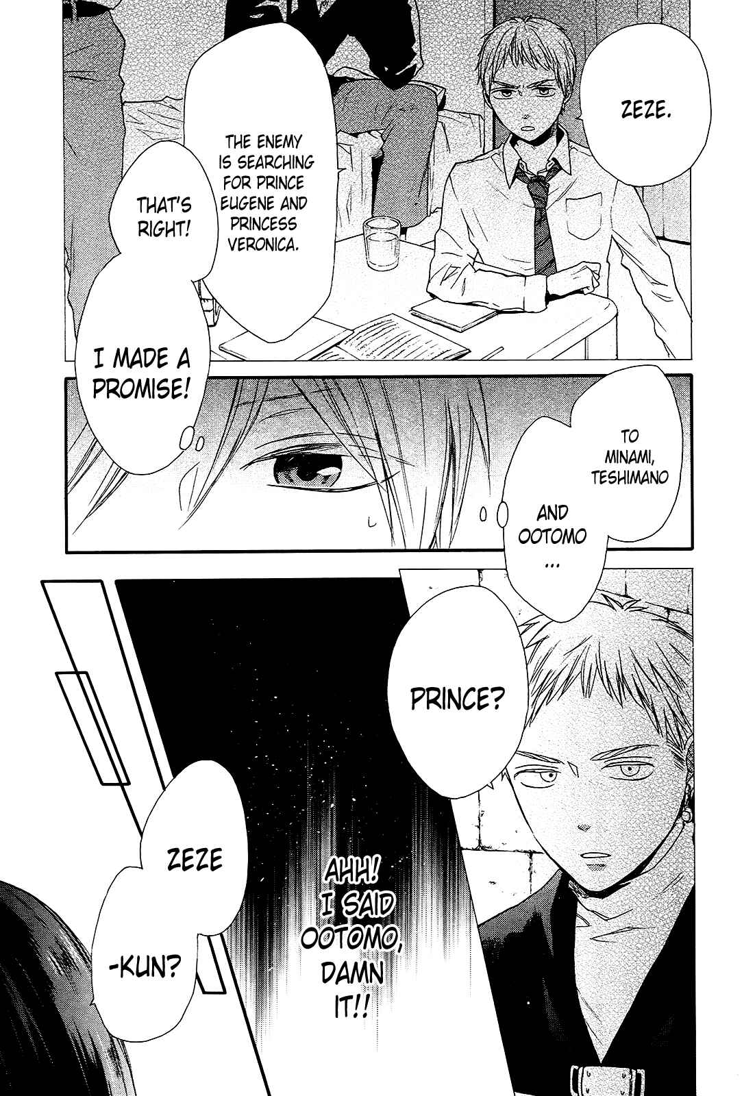 Bokura no Kiseki Chapter 57 - Page 6