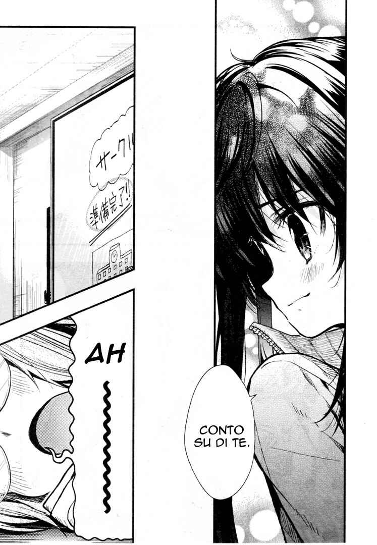 Gakkou-gurashi! Chapter 55 - Page 11