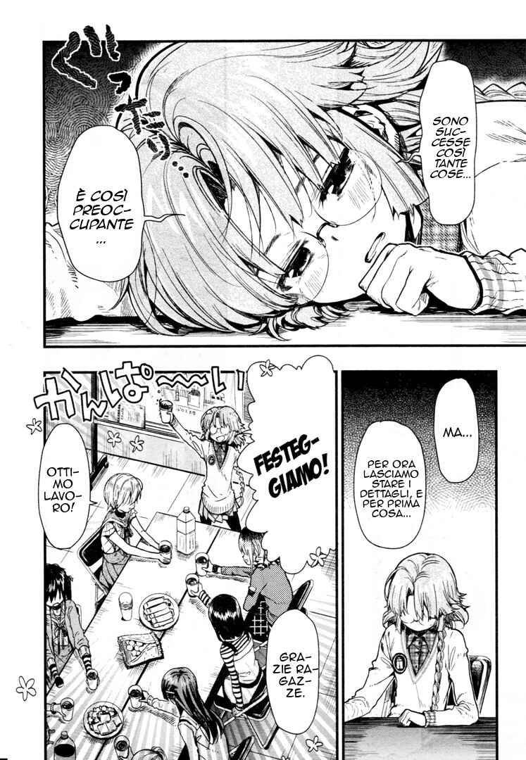 Gakkou-gurashi! Chapter 55 - Page 12