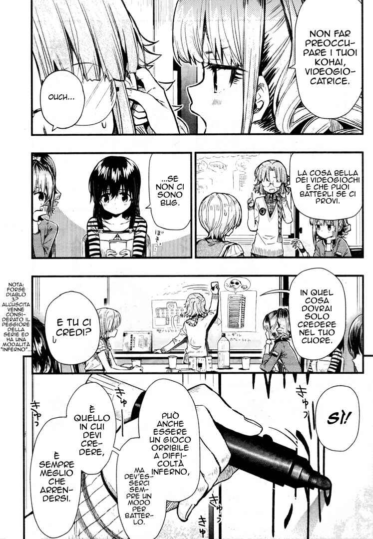 Gakkou-gurashi! Chapter 55 - Page 16