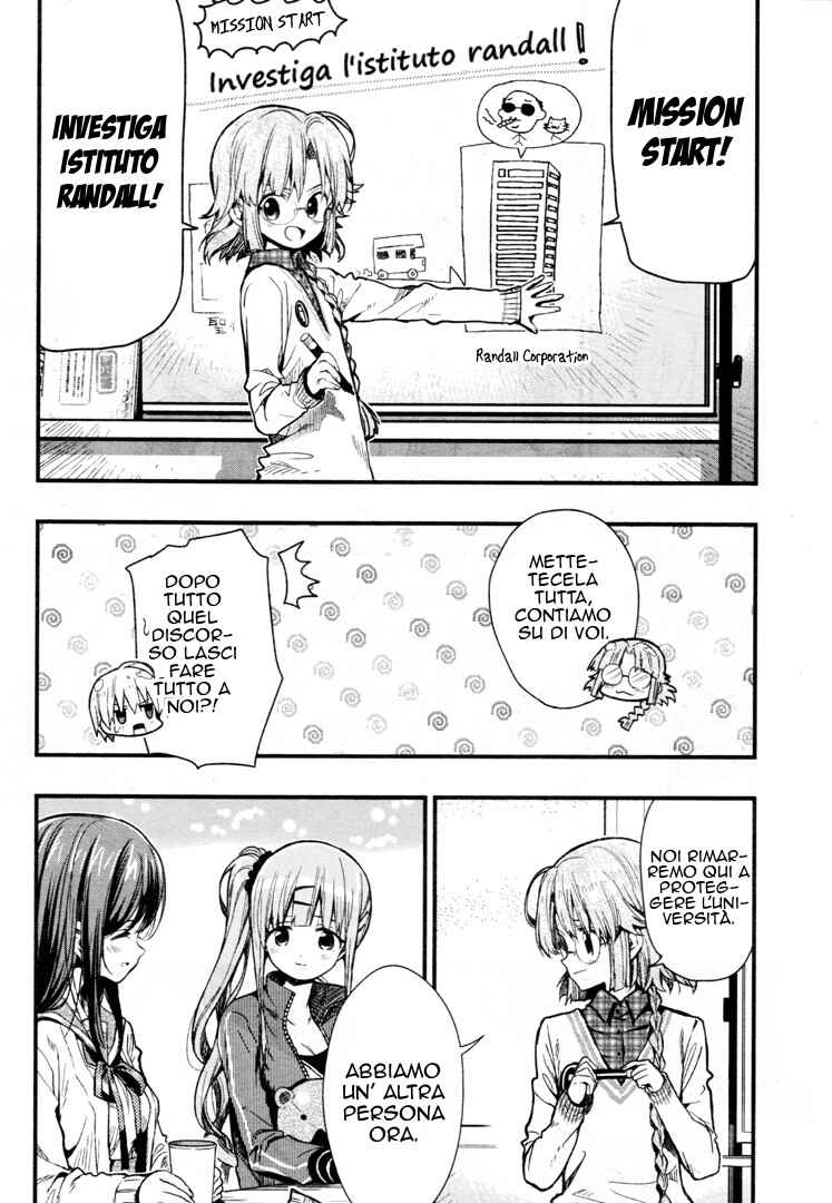 Gakkou-gurashi! Chapter 55 - Page 17