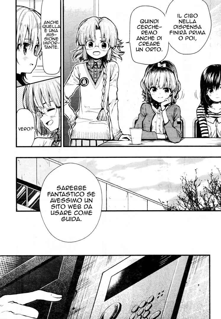 Gakkou-gurashi! Chapter 55 - Page 18
