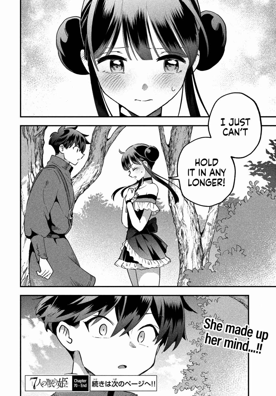 7-Nin no Nemuri Hime Chapter 70 - Page 15