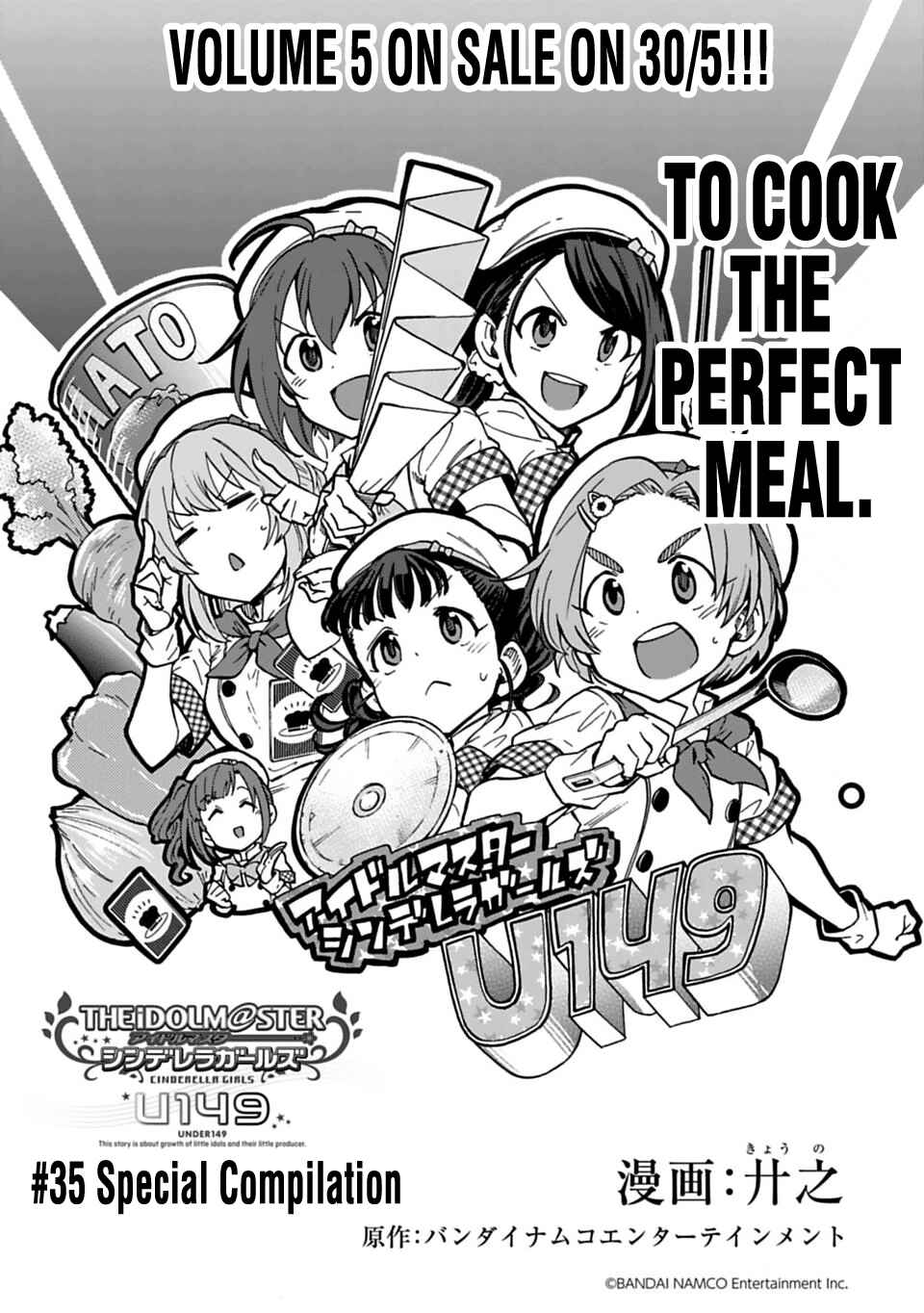 THE iDOLM@STER Cinderella Girls - U149 Chapter 53 - Page 1