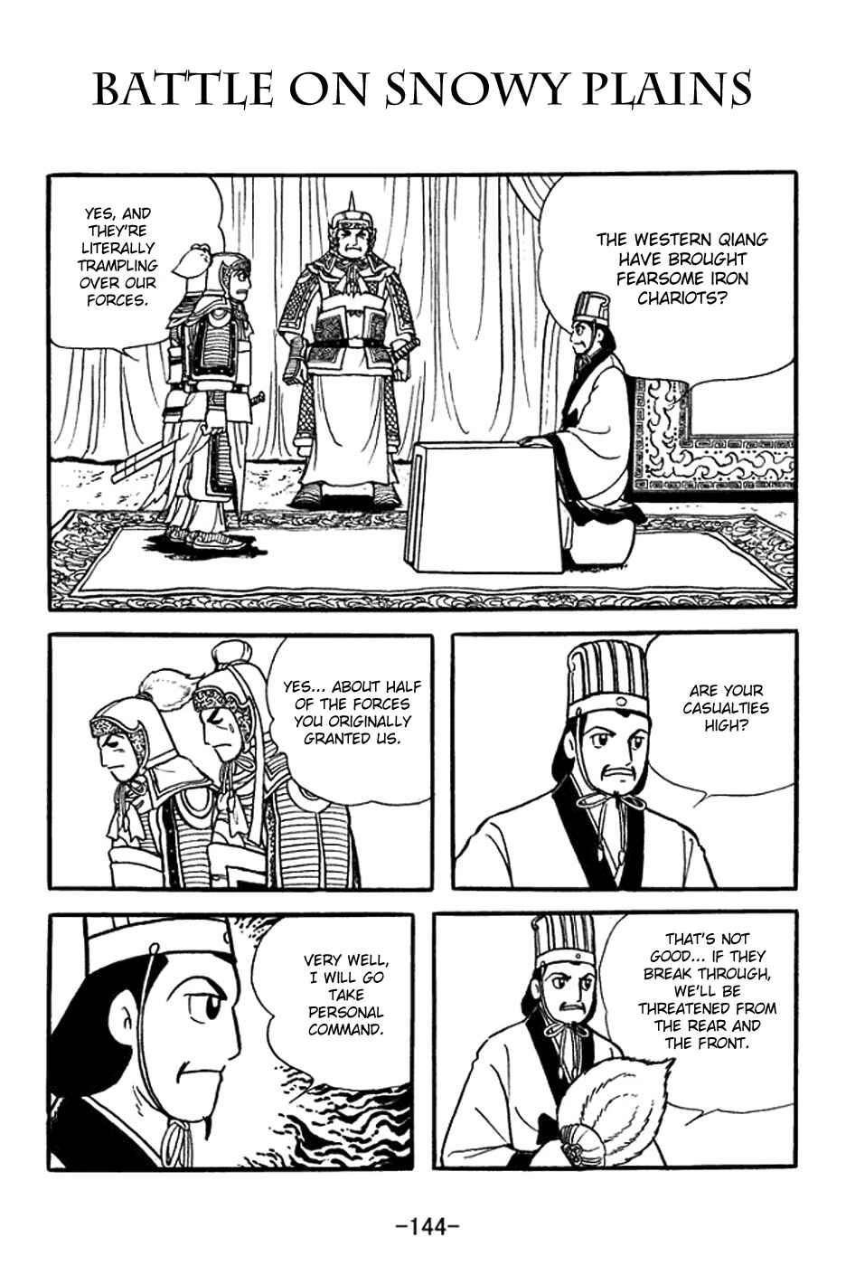 Sangokushi Chapter 355 - Page 1