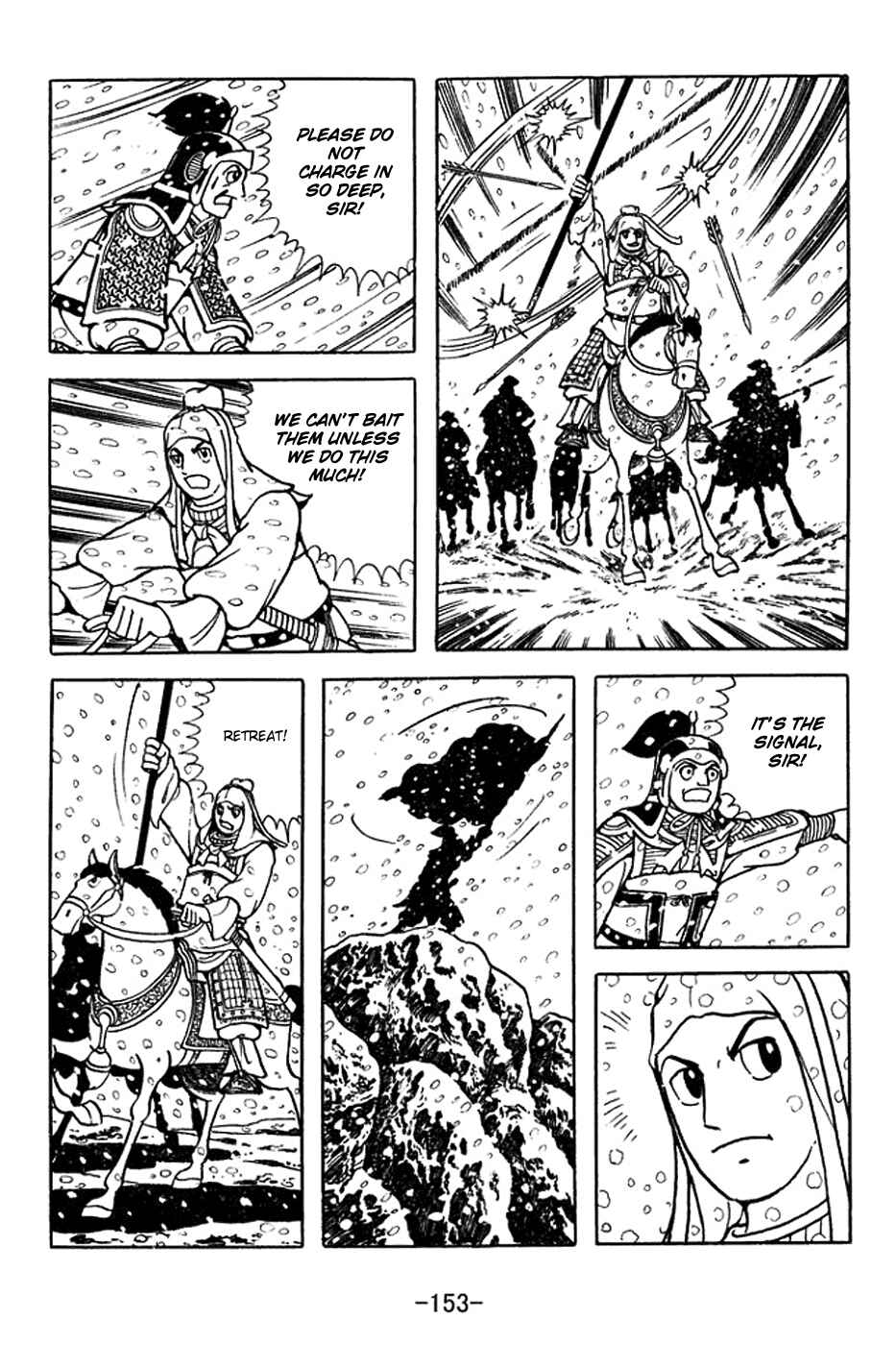 Sangokushi Chapter 355 - Page 10