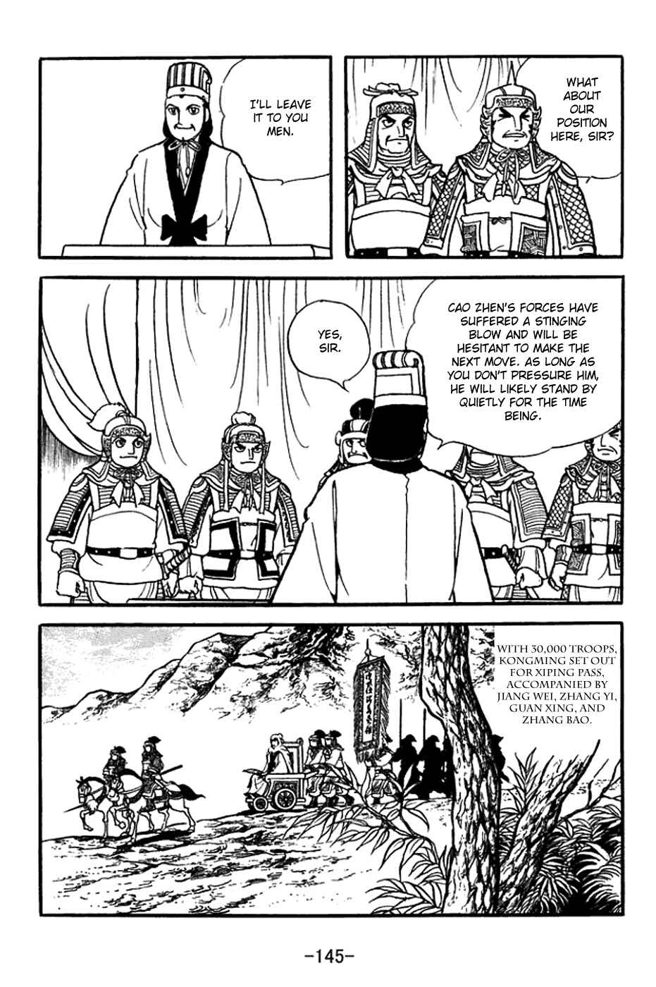Sangokushi Chapter 355 - Page 2