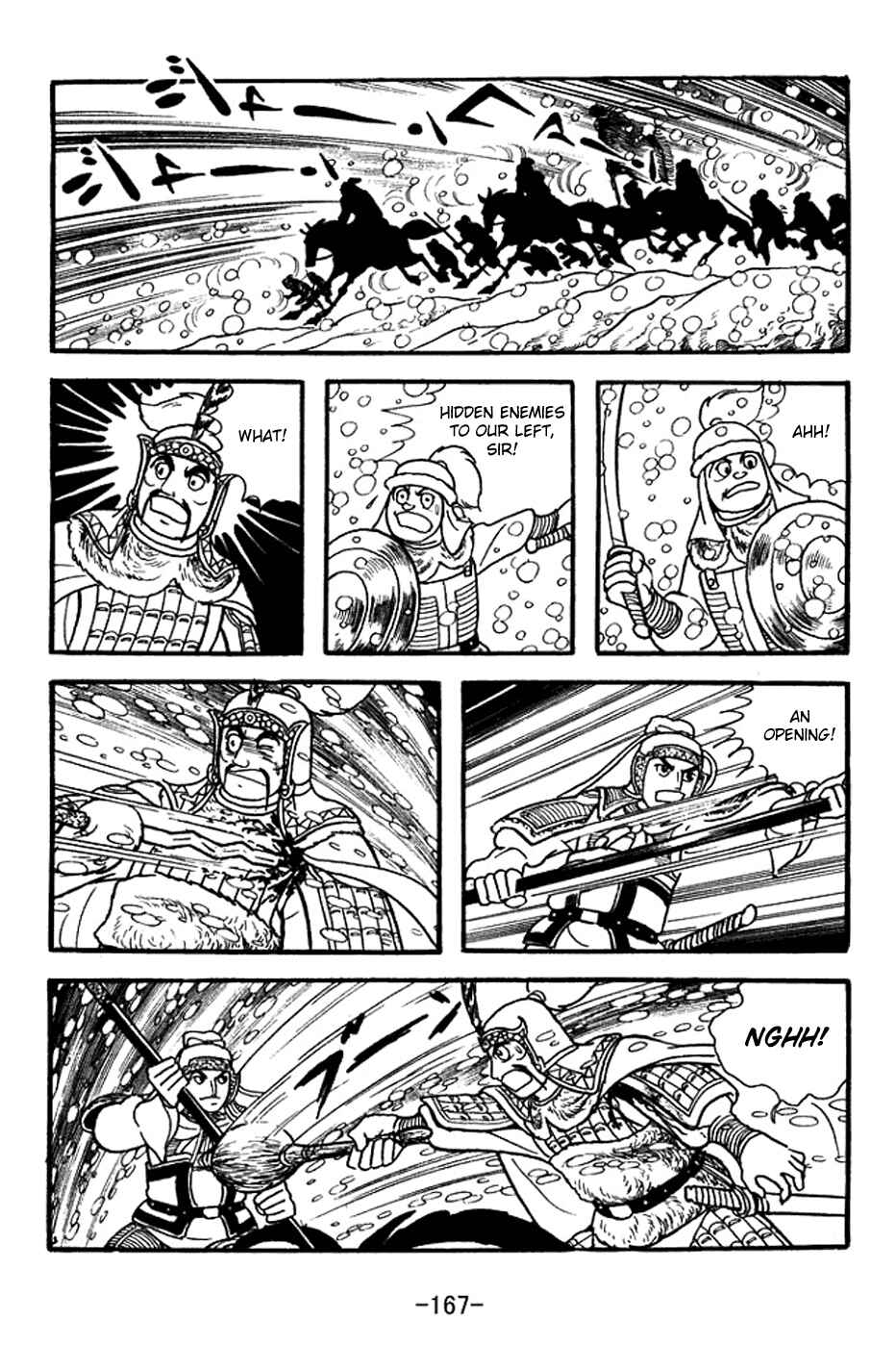 Sangokushi Chapter 355 - Page 24