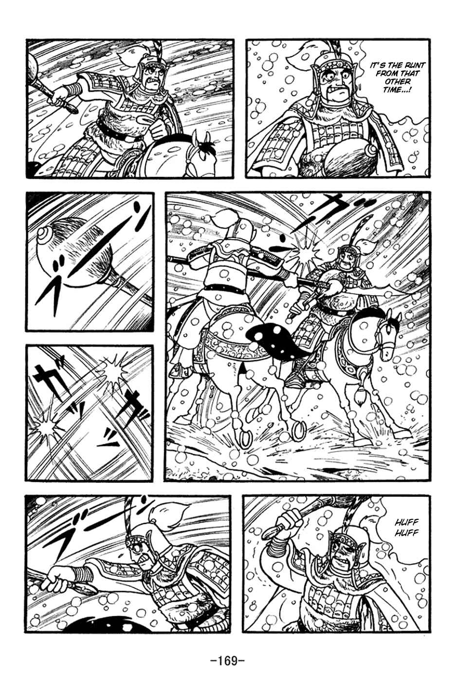 Sangokushi Chapter 355 - Page 26