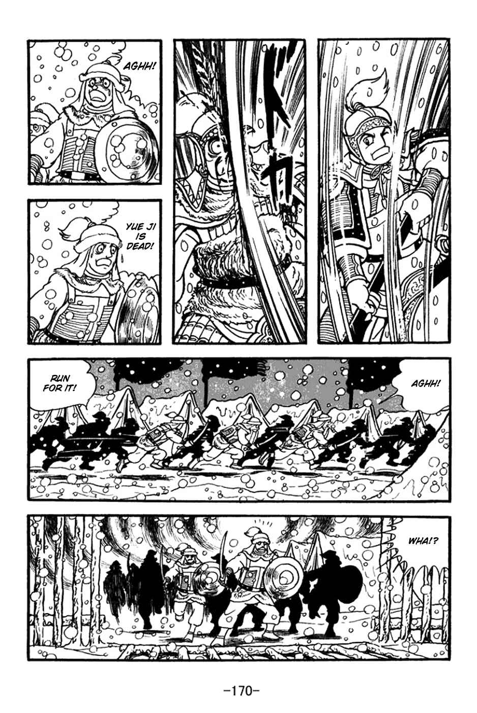 Sangokushi Chapter 355 - Page 27