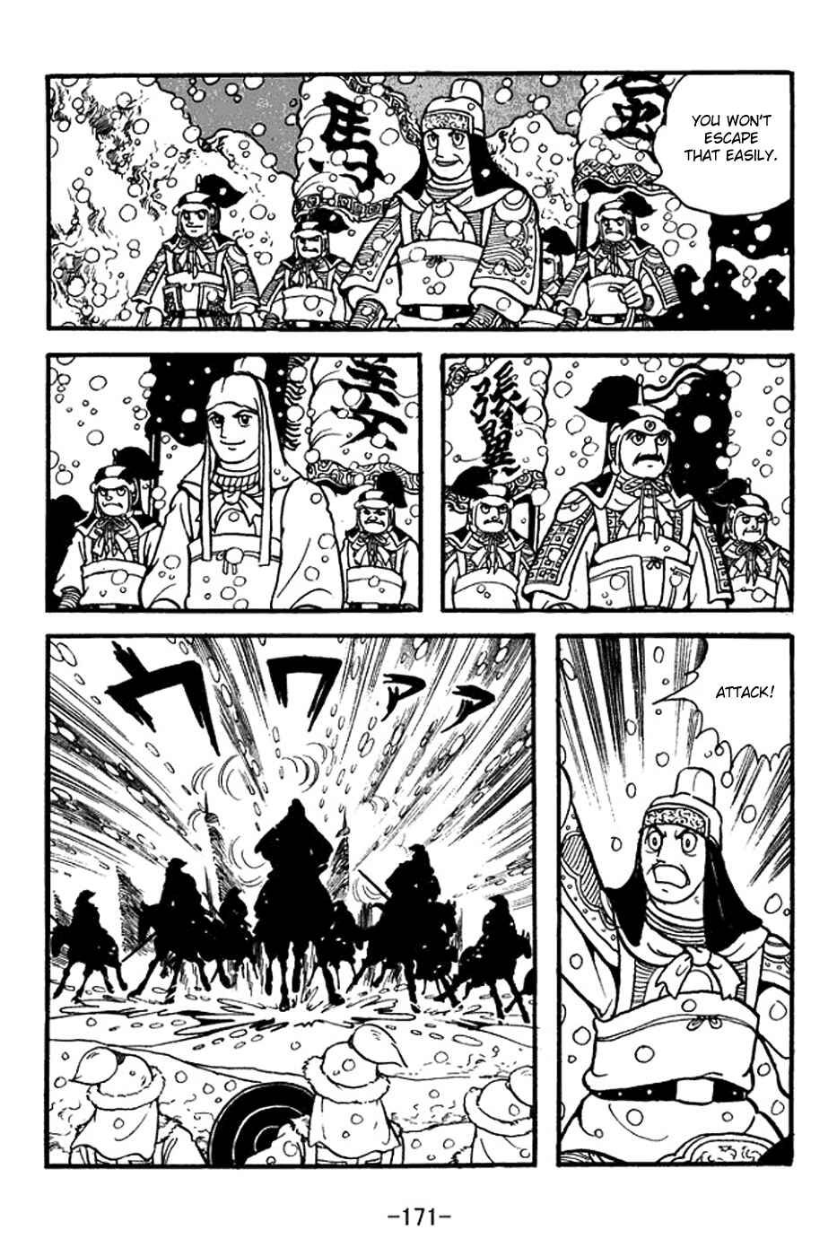 Sangokushi Chapter 355 - Page 28