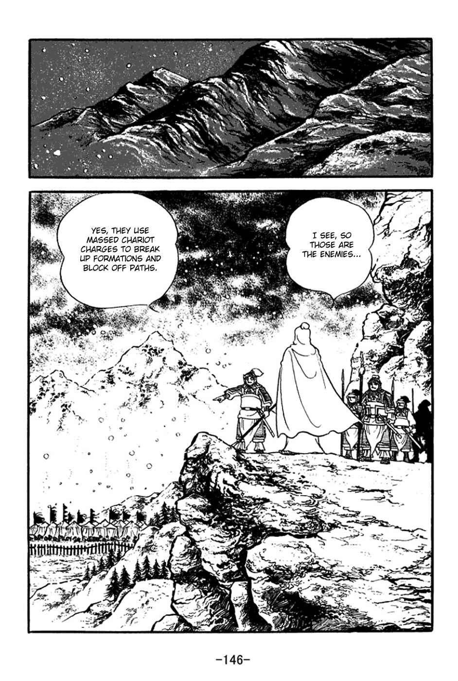 Sangokushi Chapter 355 - Page 3
