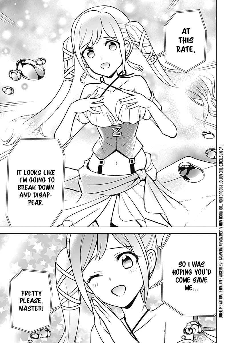 Seisan Shoku o Kiwame Sugi Tara Densetsu no Buki ga Ore no Yome ni Narinashita Chapter 36 - Page 16