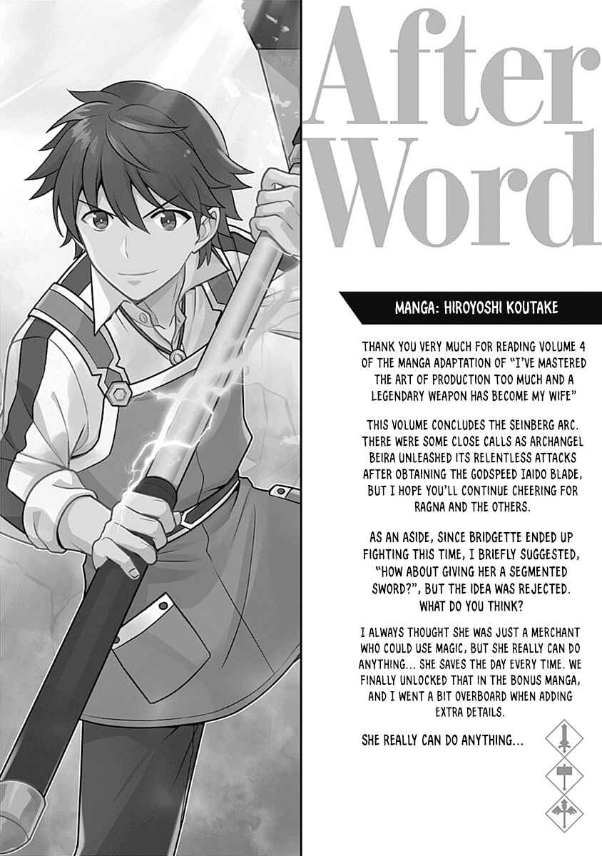 Seisan Shoku o Kiwame Sugi Tara Densetsu no Buki ga Ore no Yome ni Narinashita Chapter 36 - Page 21