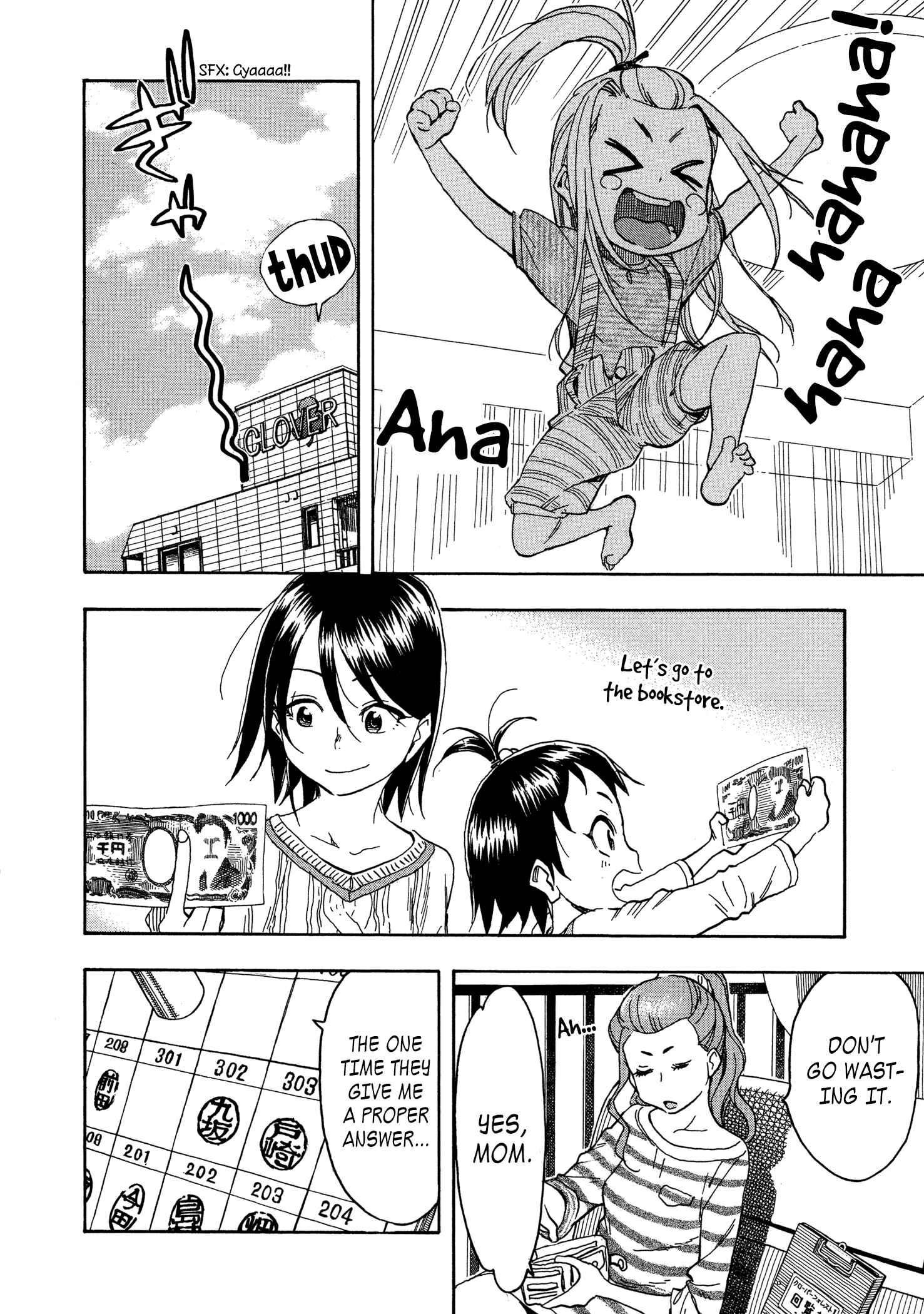 Oku-san Chapter 28 - Page 16