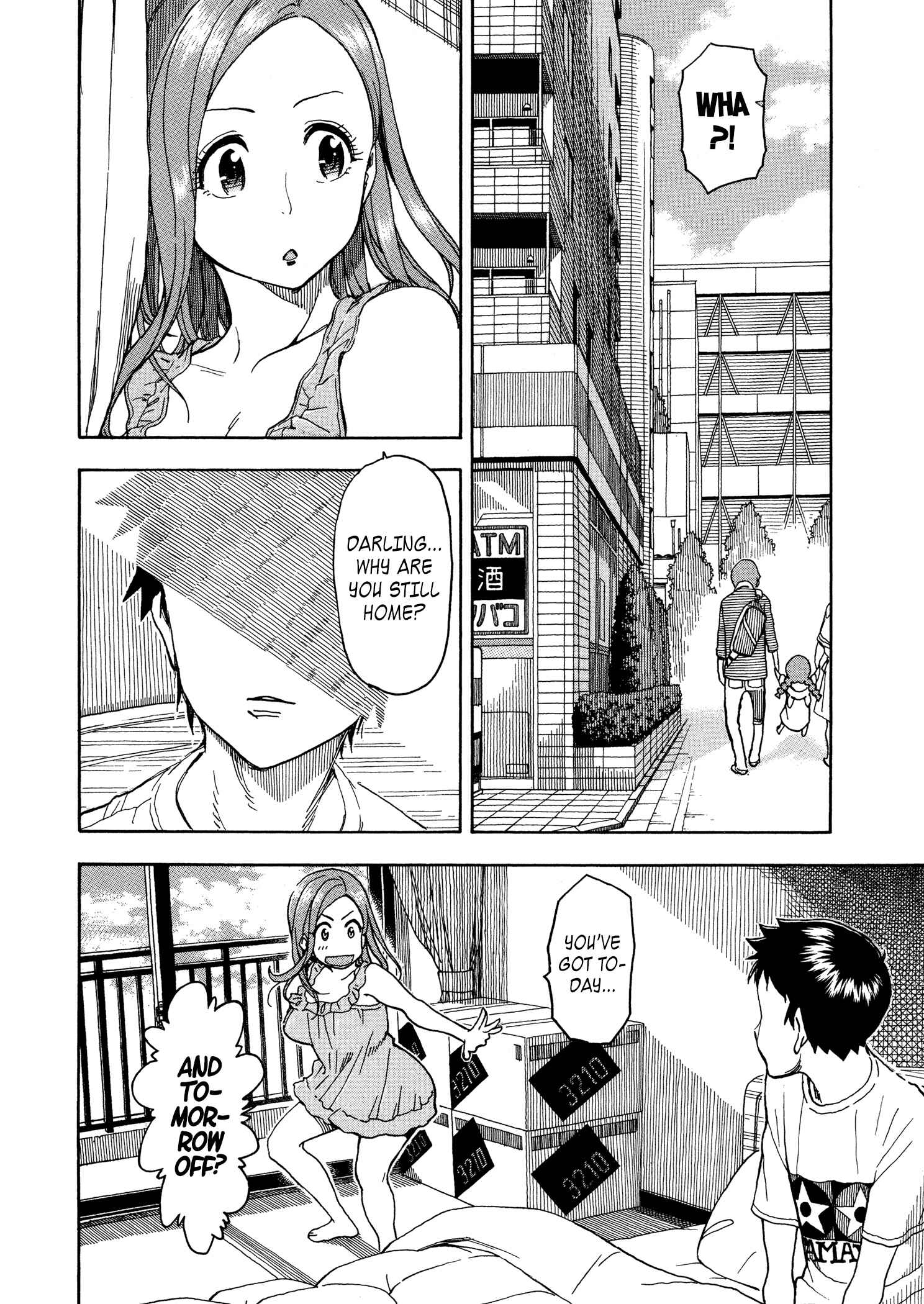 Oku-san Chapter 28 - Page 2
