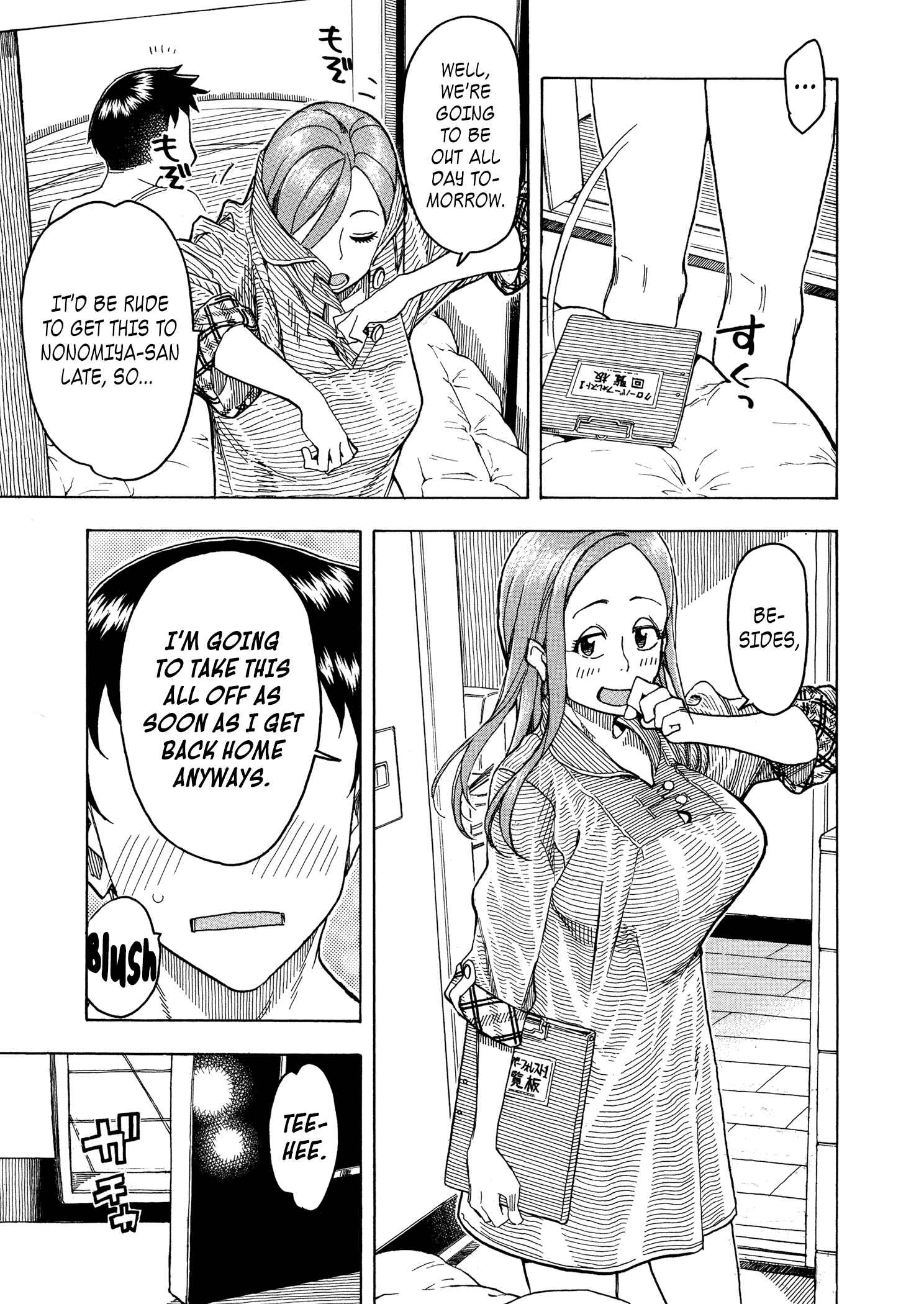 Oku-san Chapter 28 - Page 23