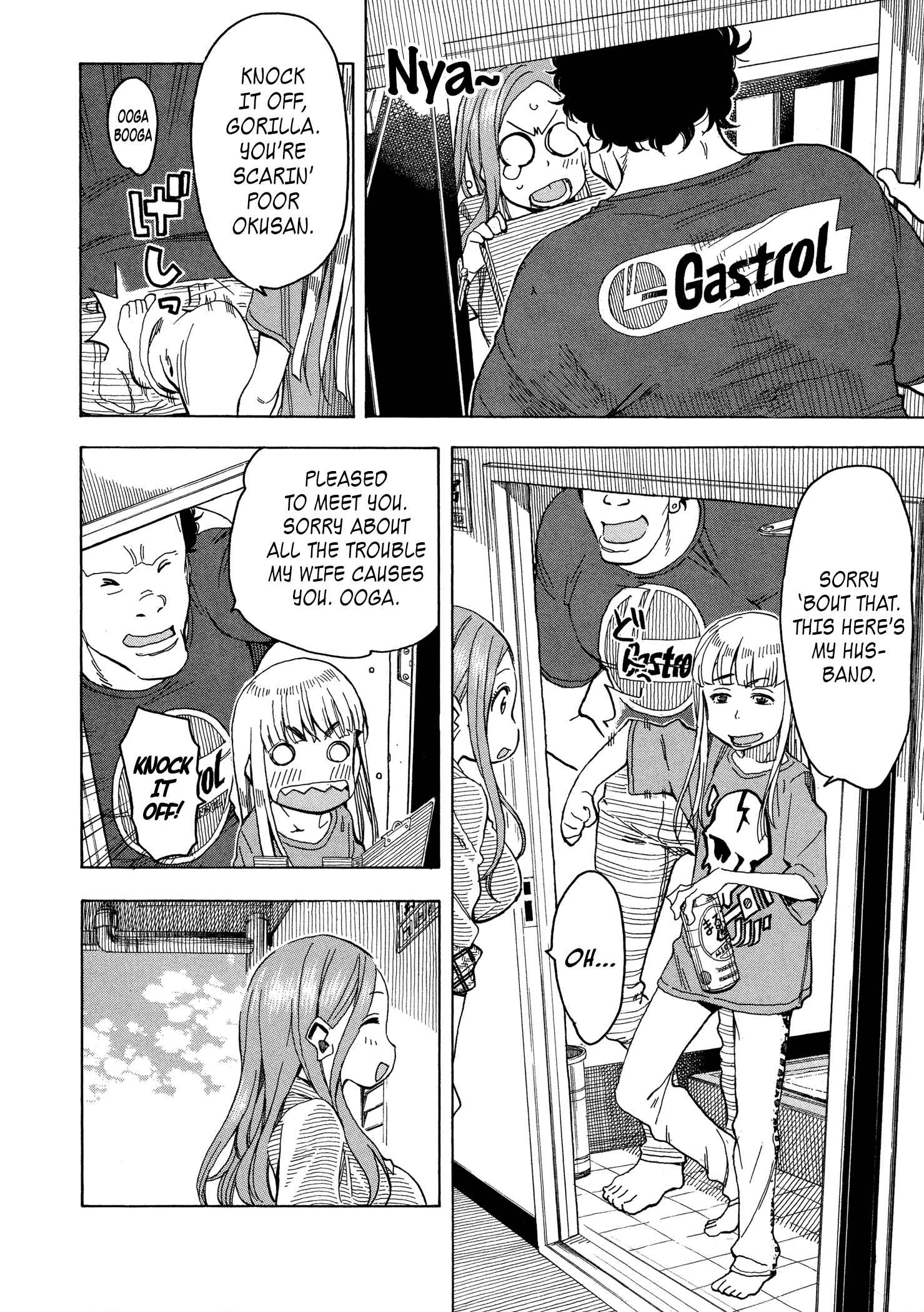Oku-san Chapter 28 - Page 26