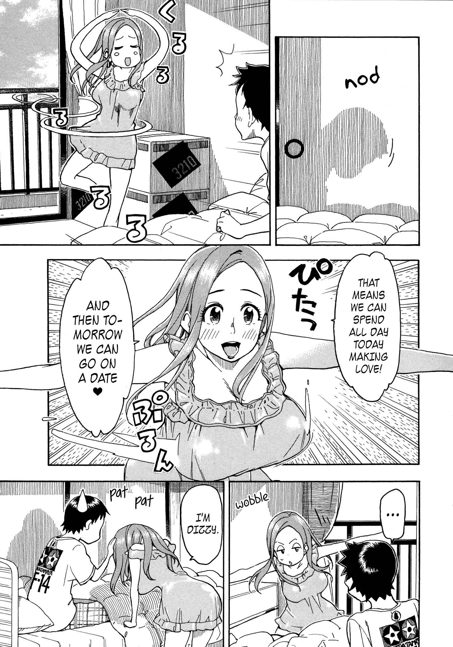 Oku-san Chapter 28 - Page 3