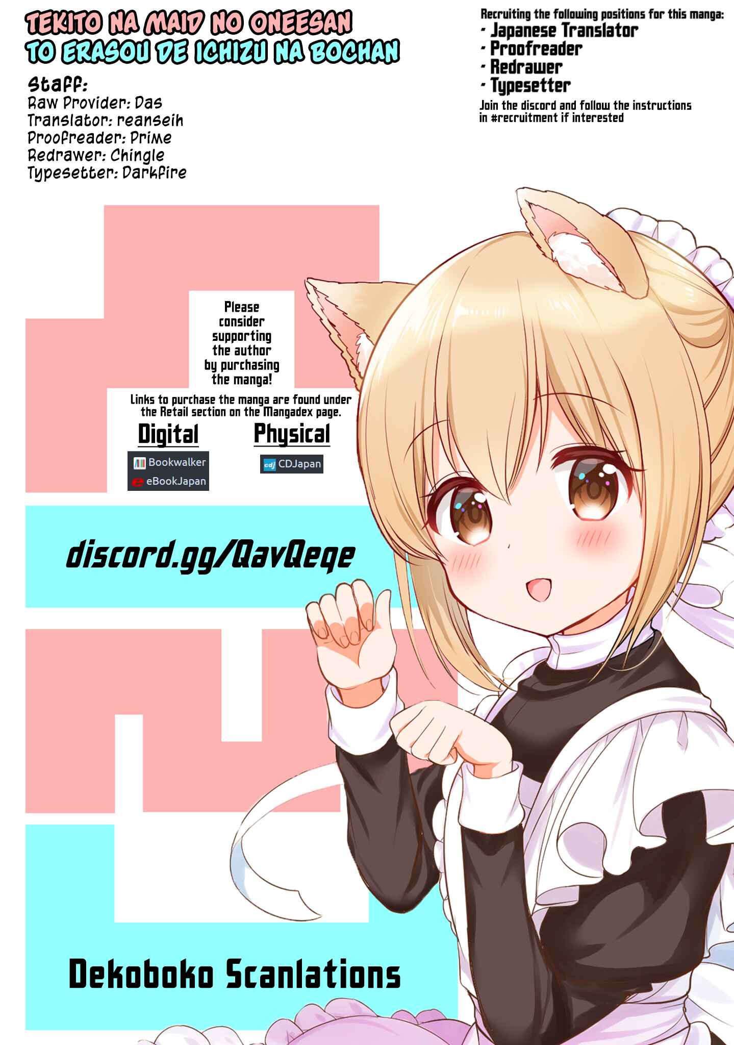 Tekito na Maid no Oneesan & Erasou de Ichizu na Botchan Chapter 15 - Page 13
