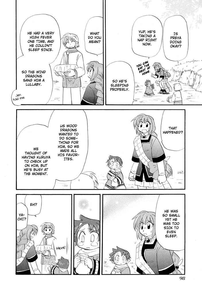The Dragon Mages of Corseltel ~The Tale of the Dragon Children~ Chapter 36 - Page 12