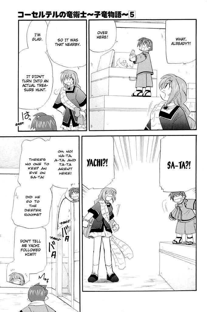 The Dragon Mages of Corseltel ~The Tale of the Dragon Children~ Chapter 36 - Page 21