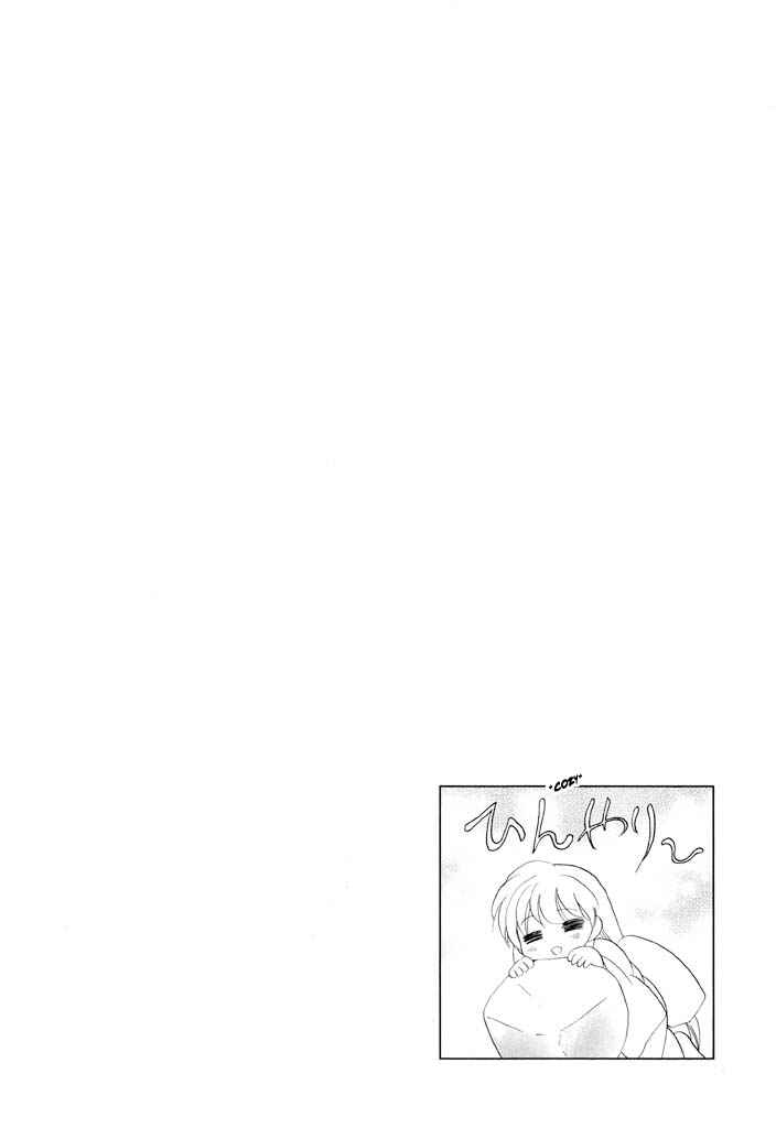 The Dragon Mages of Corseltel ~The Tale of the Dragon Children~ Chapter 36 - Page 6