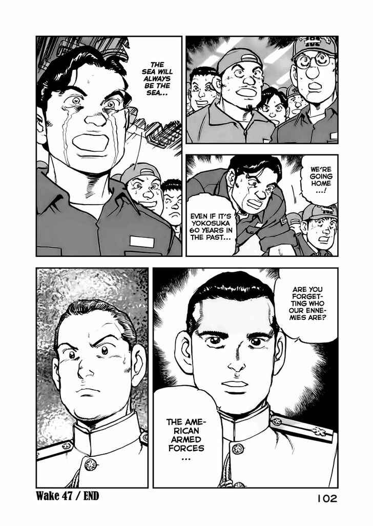 Zipang Chapter 47 - Page 20