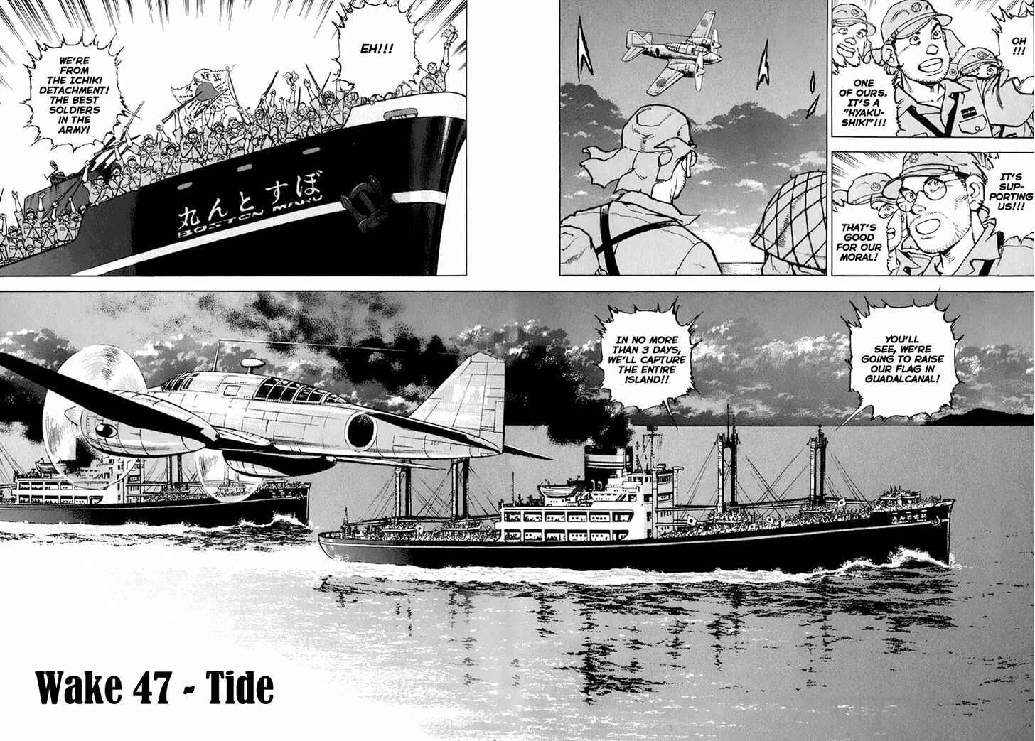Zipang Chapter 47 - Page 3