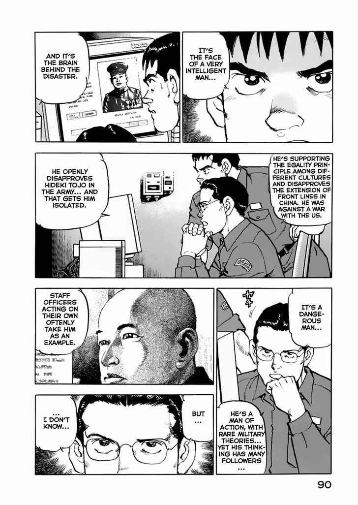 Zipang Chapter 47 - Page 8