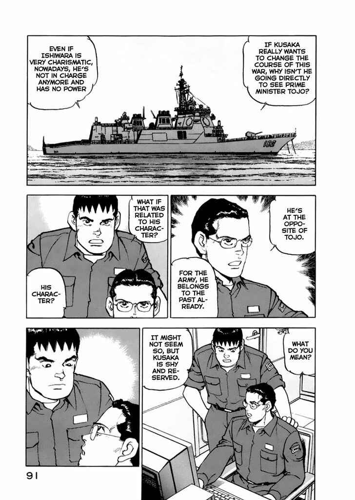 Zipang Chapter 47 - Page 9