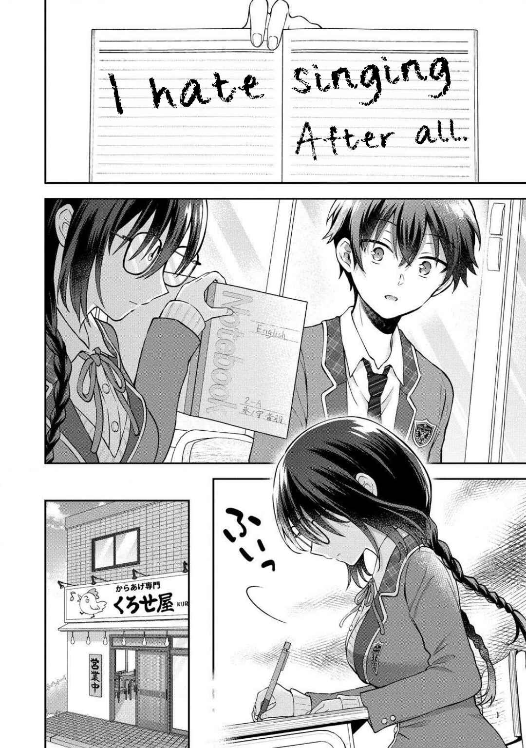 Tonari no Seki no Inkya Joshi ga Oshi Utaite Datta ~Ore no Kyoku o Uttatekure!~ Chapter 2 - Page 11