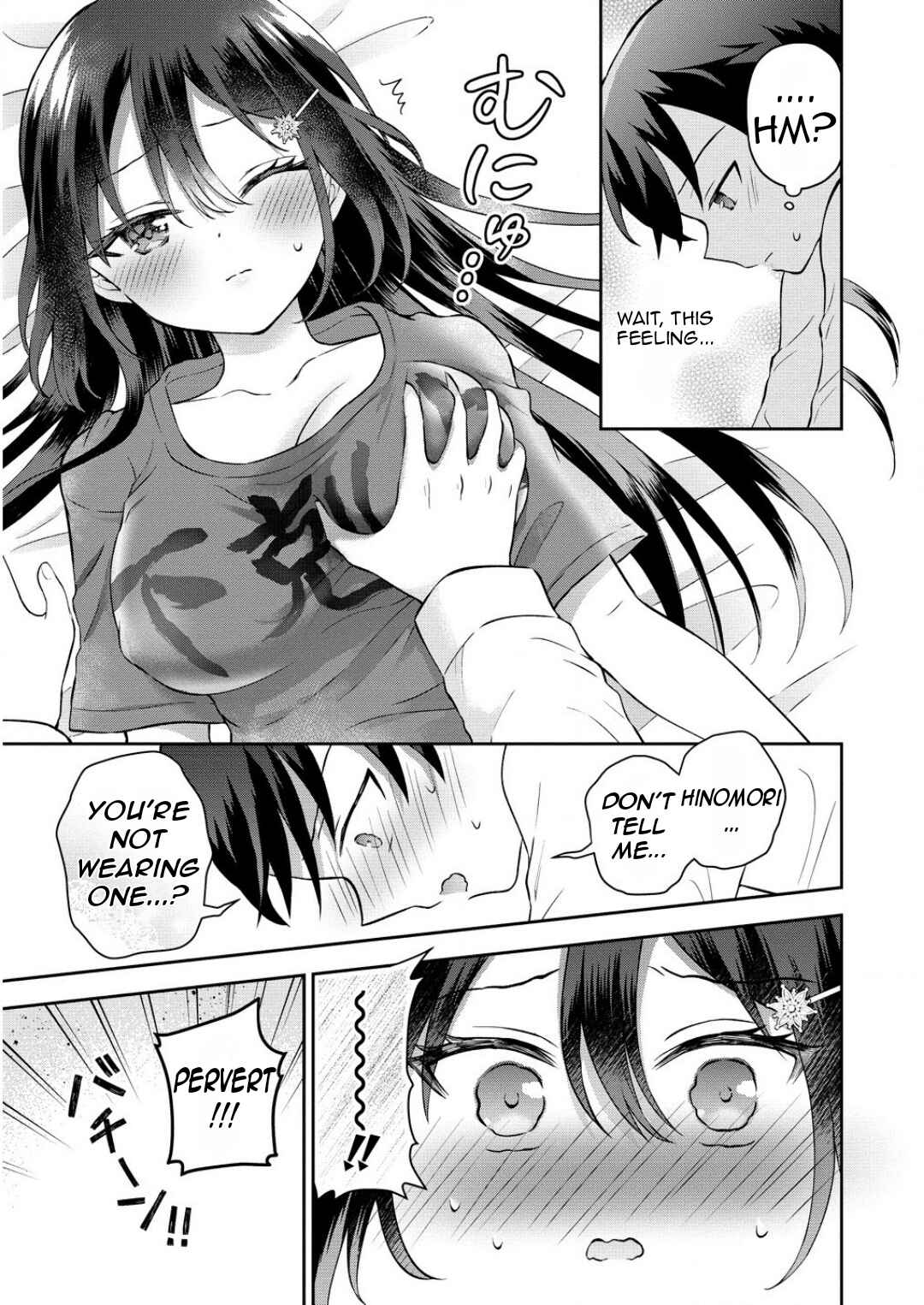 Tonari no Seki no Inkya Joshi ga Oshi Utaite Datta ~Ore no Kyoku o Uttatekure!~ Chapter 2 - Page 34