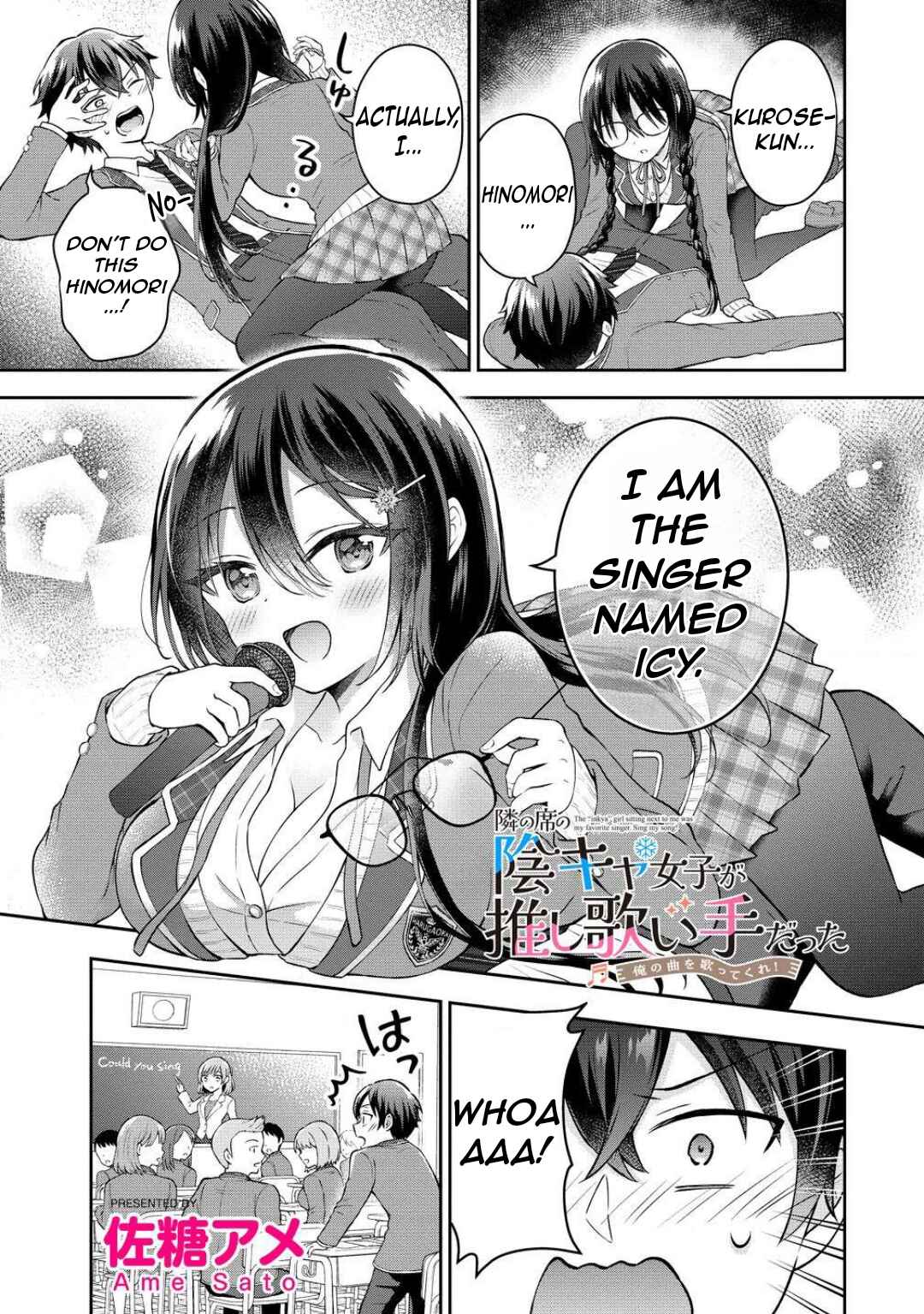 Tonari no Seki no Inkya Joshi ga Oshi Utaite Datta ~Ore no Kyoku o Uttatekure!~ Chapter 2 - Page 4