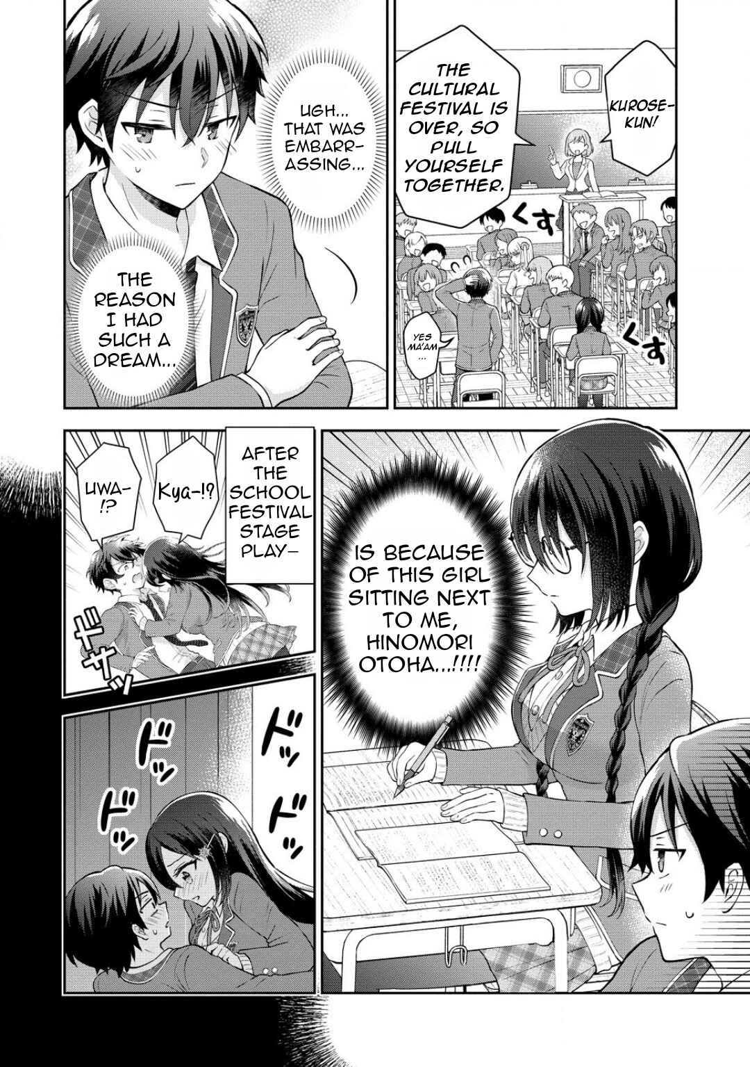 Tonari no Seki no Inkya Joshi ga Oshi Utaite Datta ~Ore no Kyoku o Uttatekure!~ Chapter 2 - Page 5