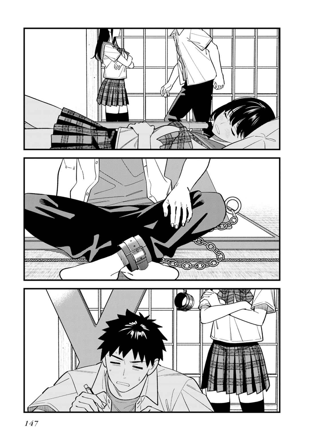 Osananajimi no Koukousei no Aida ni Nikutai Kankei wa Seiritsu suru ka. Chapter 15 - Page 17