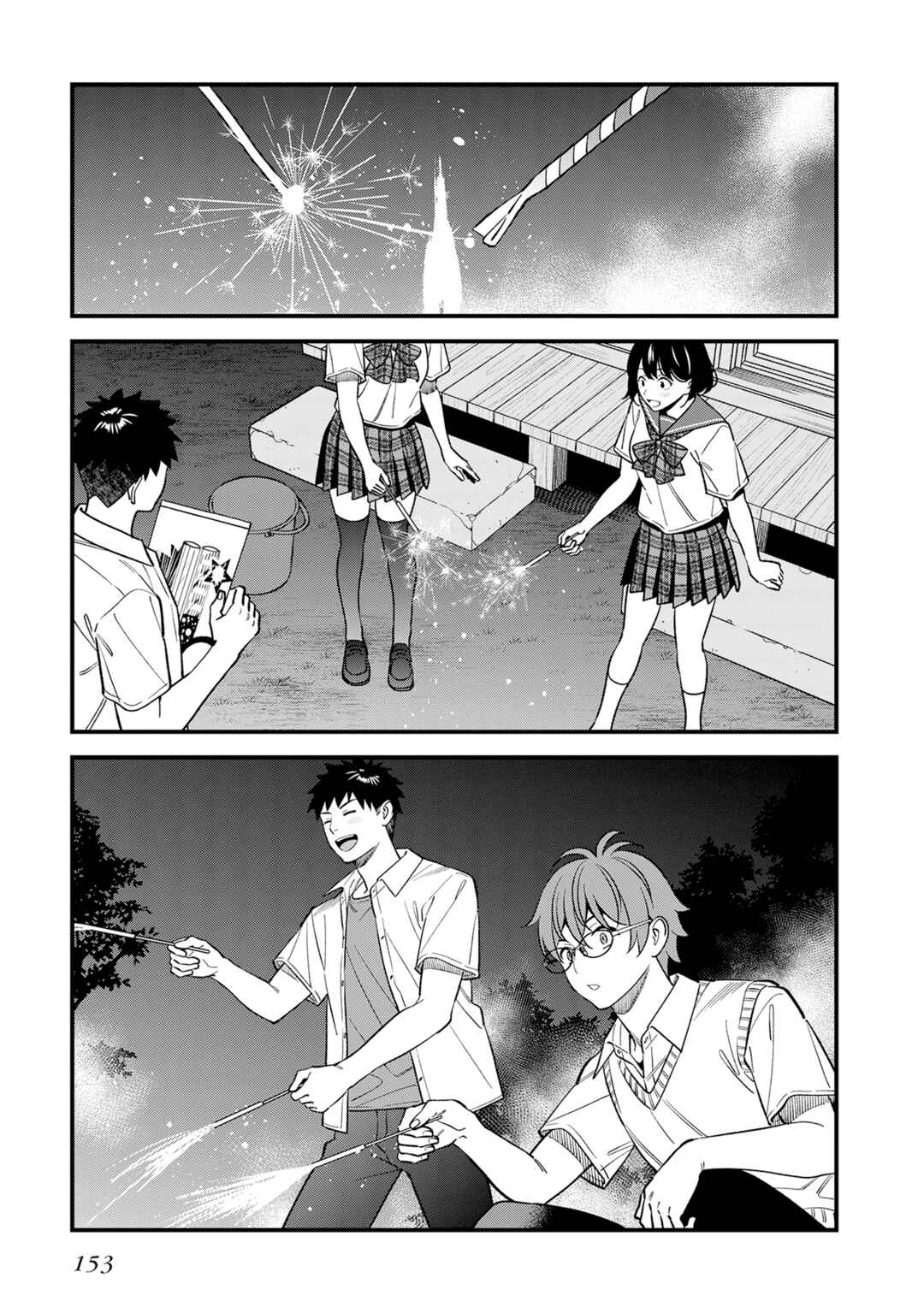 Osananajimi no Koukousei no Aida ni Nikutai Kankei wa Seiritsu suru ka. Chapter 15 - Page 23