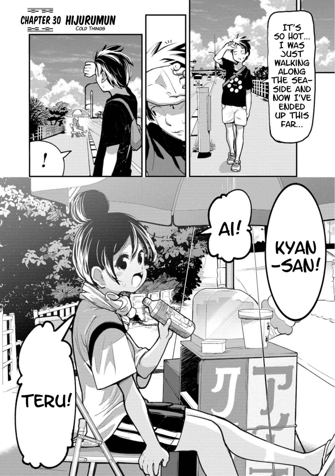Okinawa de Suki ni Natta Ko ga Hougensugite Tsurasugiru Chapter 30 - Page 1