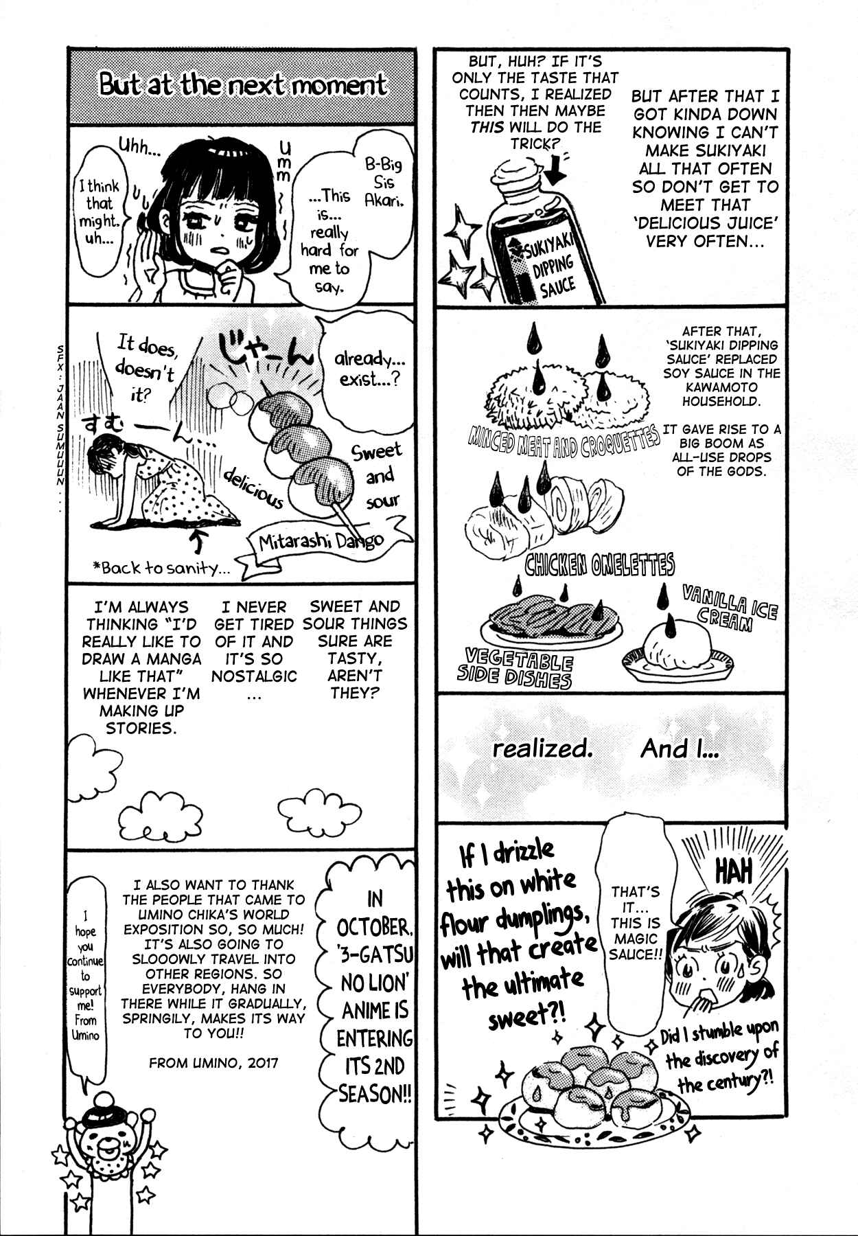 March Comes in Like a Lion Chapter 139.5 - Page 2