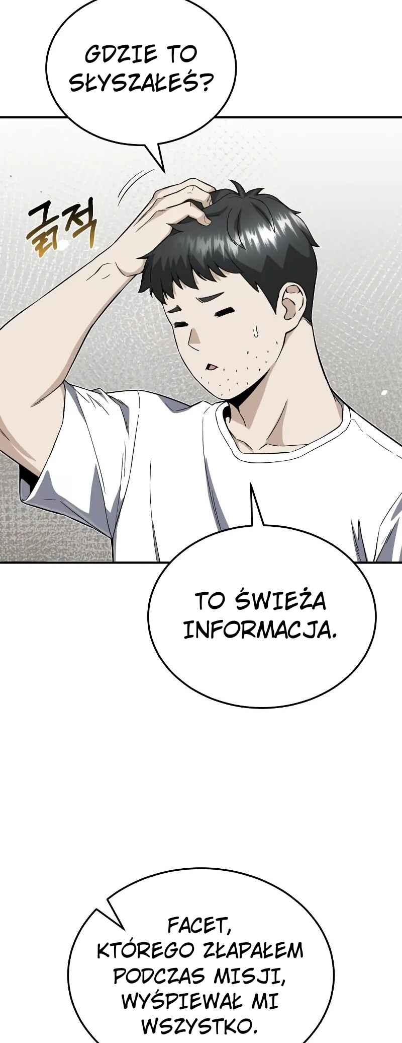Gyugyeok Oe Hyeoltong Cheonjae Chapter 92 - Page 35
