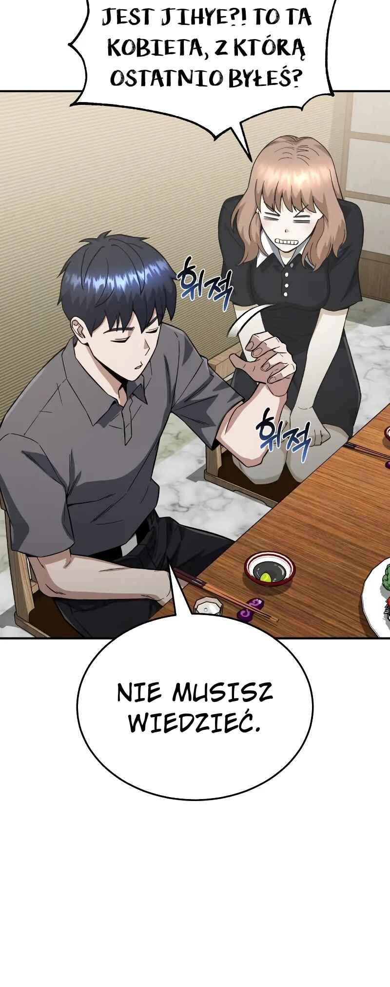 Gyugyeok Oe Hyeoltong Cheonjae Chapter 92 - Page 47
