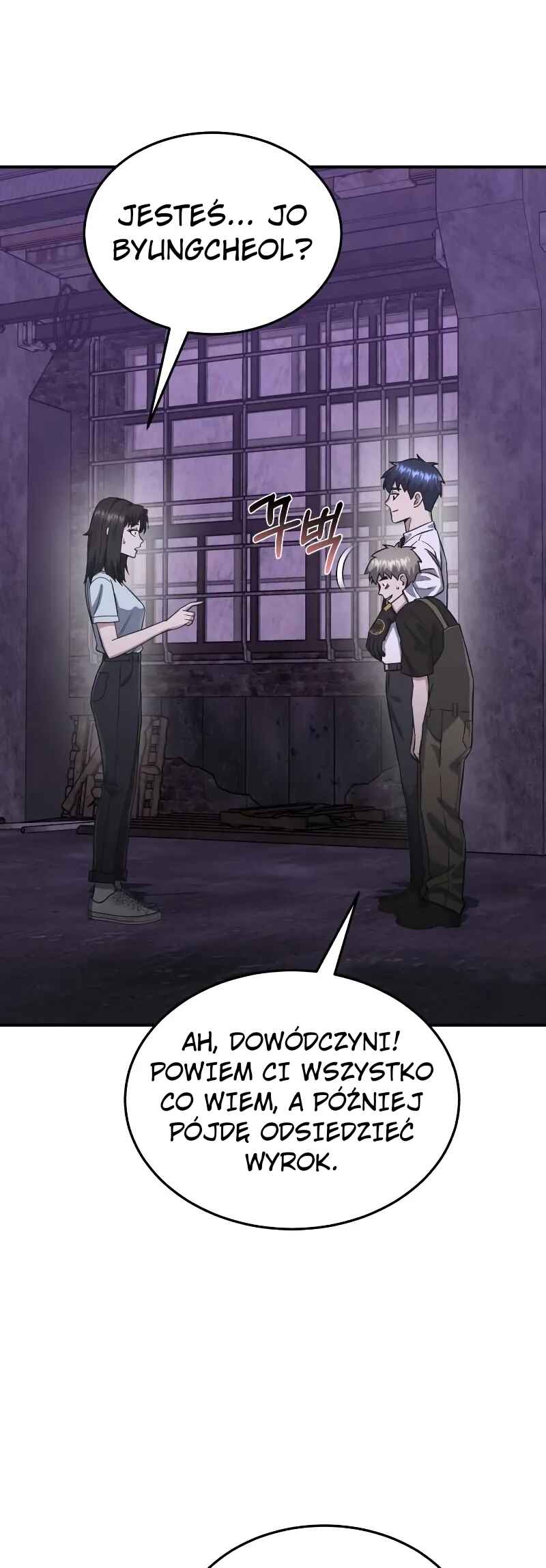 Gyugyeok Oe Hyeoltong Cheonjae Chapter 92 - Page 9