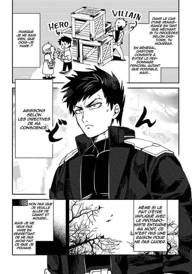 Akunin-zura Shita B-kyuu Boukensha: Shujinkou to Sono Osananajimi-tachi no Papa ni Naru Chapter 1 - Page 15