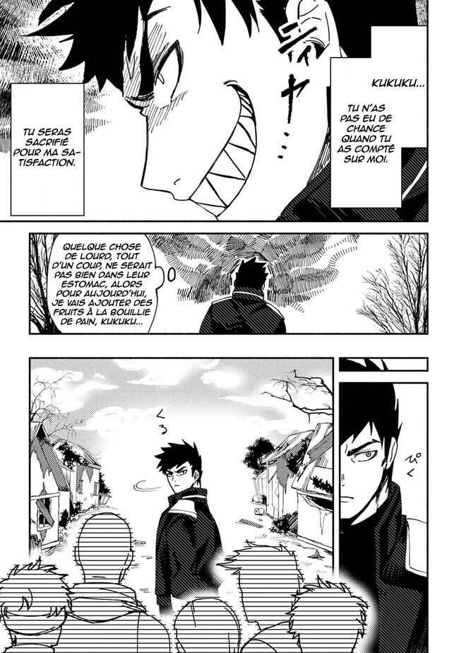 Akunin-zura Shita B-kyuu Boukensha: Shujinkou to Sono Osananajimi-tachi no Papa ni Naru Chapter 1 - Page 26