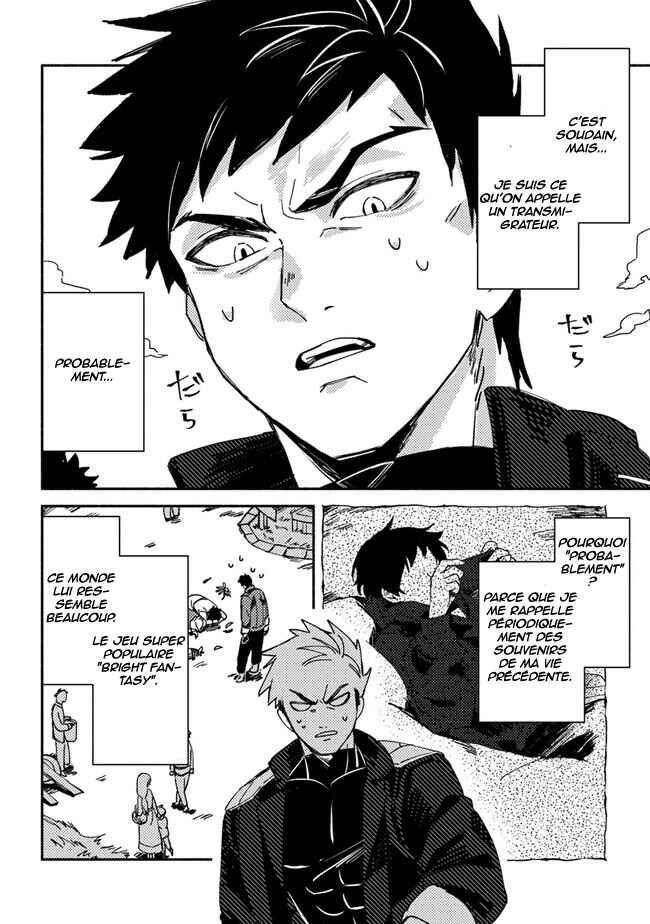 Akunin-zura Shita B-kyuu Boukensha: Shujinkou to Sono Osananajimi-tachi no Papa ni Naru Chapter 1 - Page 5