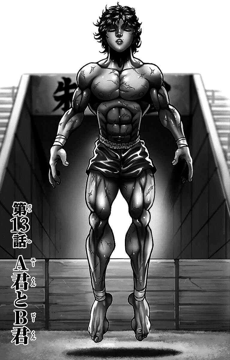 Baki-Dou Chapter 13 - Page 1