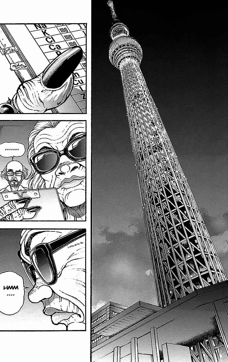 Baki-Dou Chapter 13 - Page 18