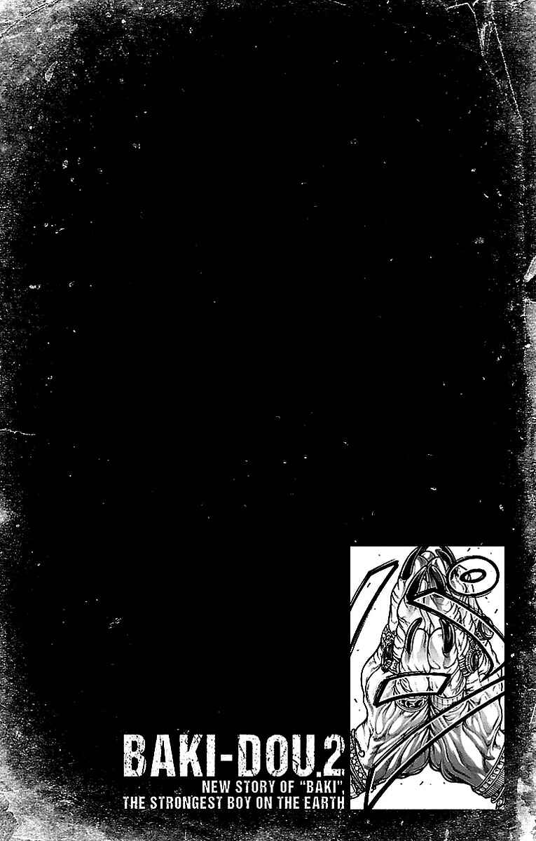 Baki-Dou Chapter 13 - Page 2