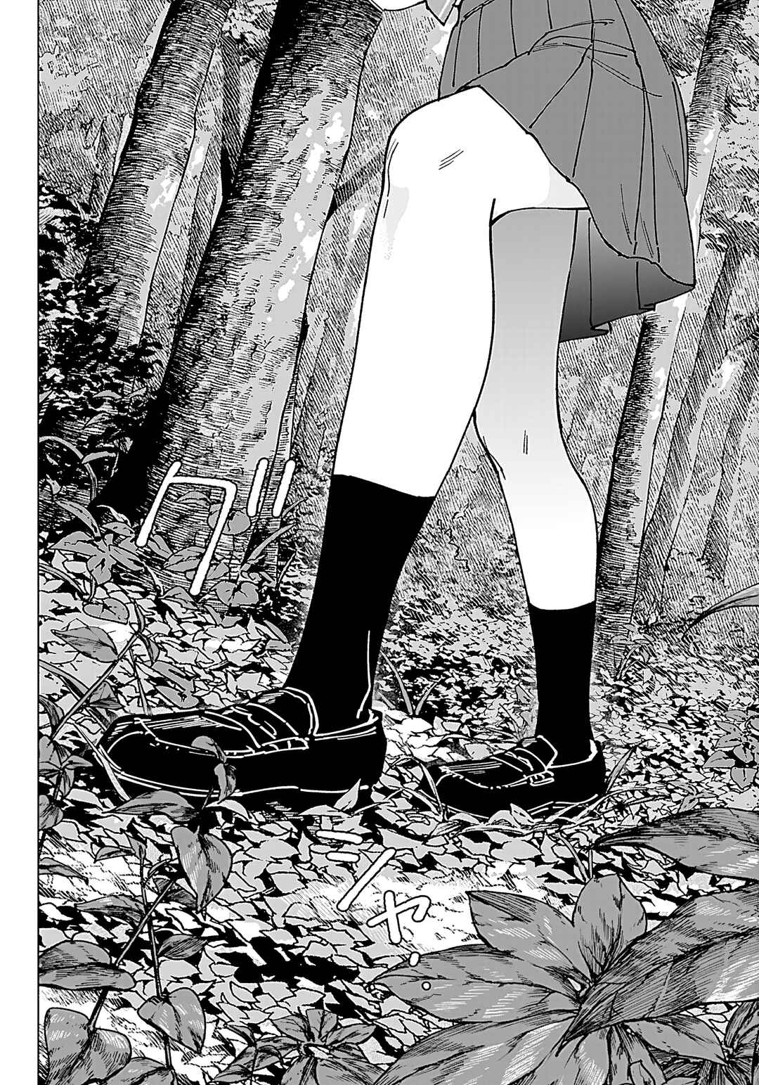 Sangeki Chapter 1 - Page 42